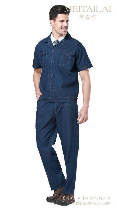 <b>成品短袖工作服2</b>