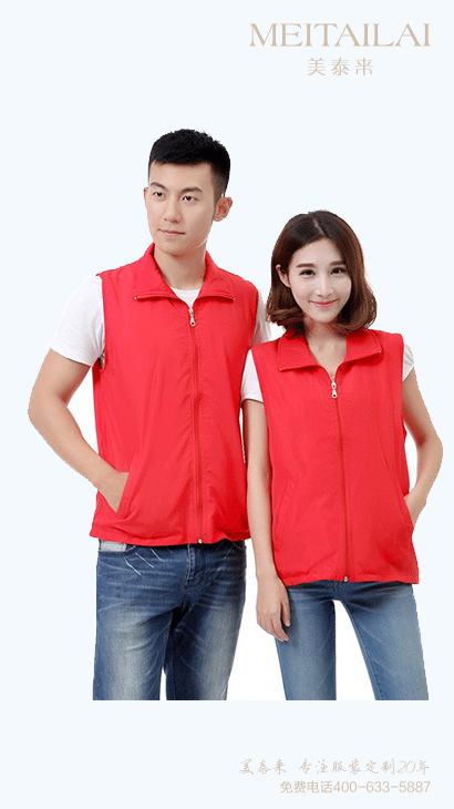 <b>成品单层马甲4</b>