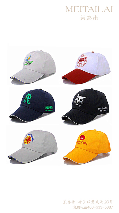 <b>成品有顶帽2</b>